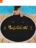 Fandomaniax - Revenger Gang Round Beach Towel