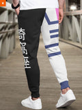 Fandomaniax - Akaza Fashion Jogger Pants