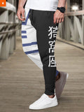 Fandomaniax - Akaza Fashion Jogger Pants