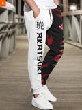 Fandomaniax - Anti Village Fashion Jogger Pants