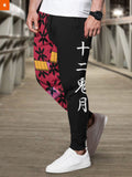 Fandomaniax - Daki Fashion Jogger Pants