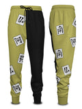 Fandomaniax - Gyomei Fashion Jogger Pants