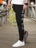 Fandomaniax - Gyomei Fashion Jogger Pants