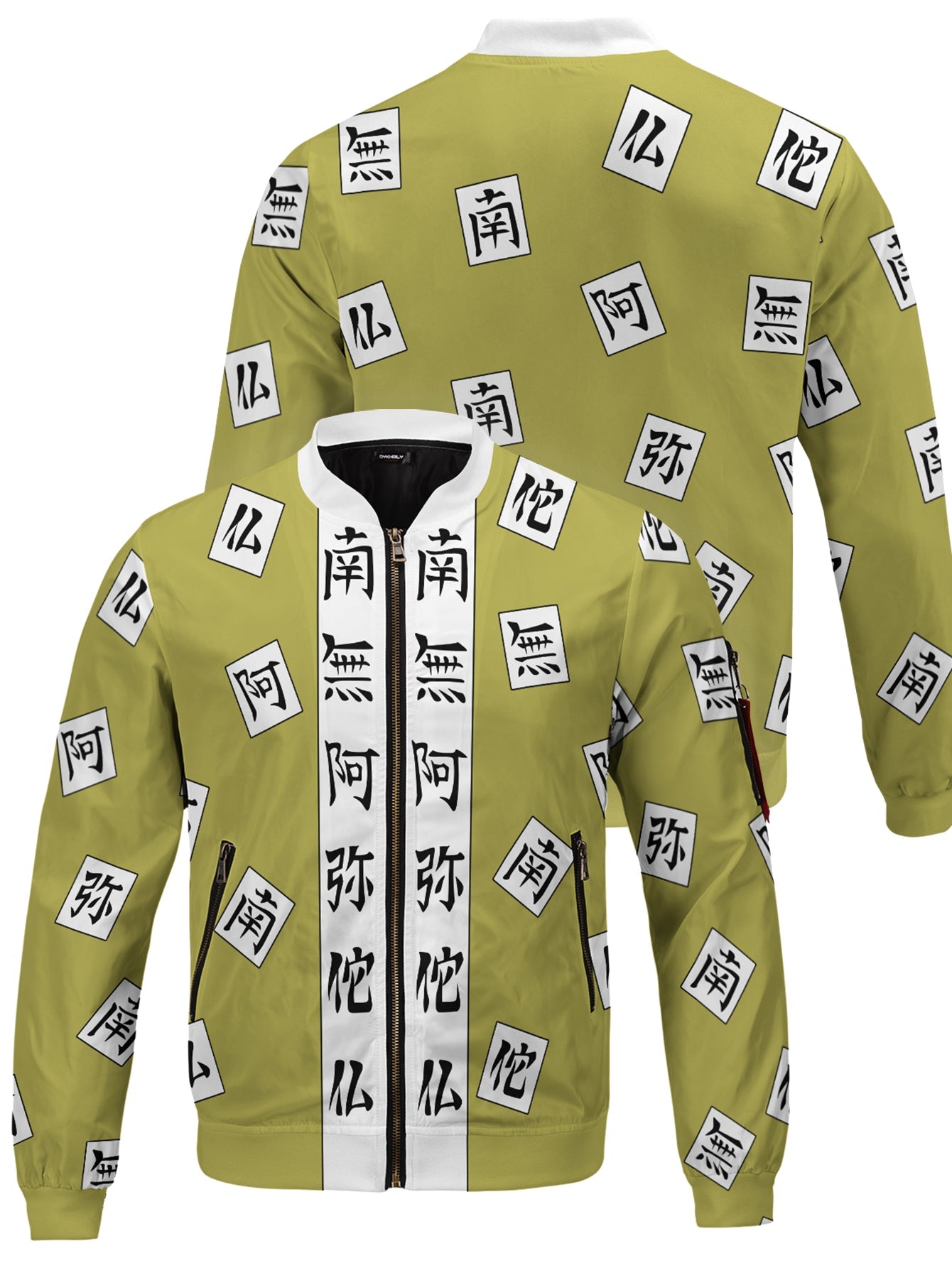 Fandomaniax - Gyomei Himejima Bomber Jacket