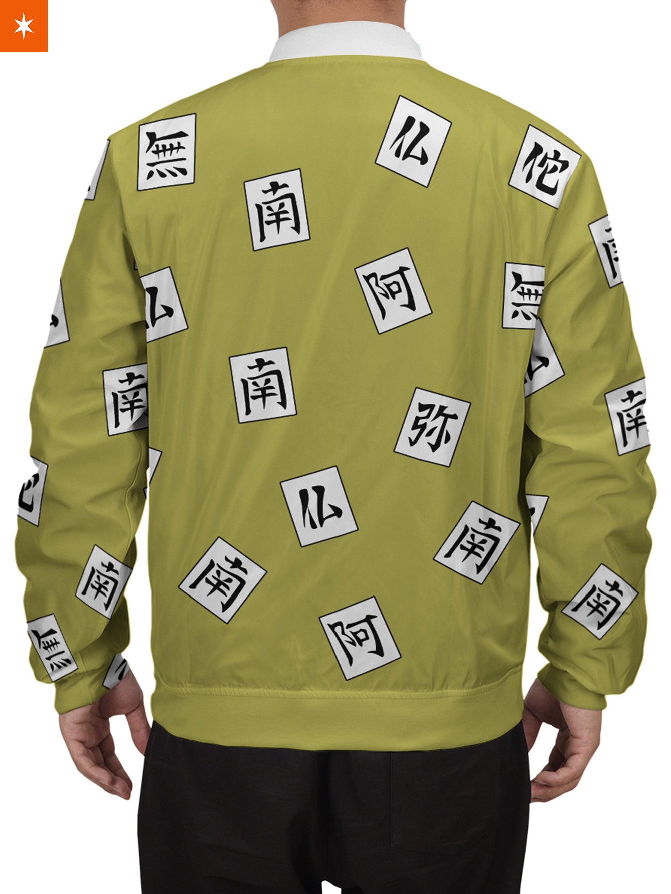 Fandomaniax - Gyomei Himejima Bomber Jacket