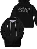 Fandomaniax - Haikyuu Karasuno High Kids Unisex Pullover Hoodie