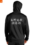 Fandomaniax - Haikyuu Karasuno High Unisex Pullover Hoodie