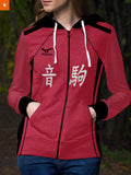 Fandomaniax - Haikyuu Nekoma Unisex Zipped Hoodie