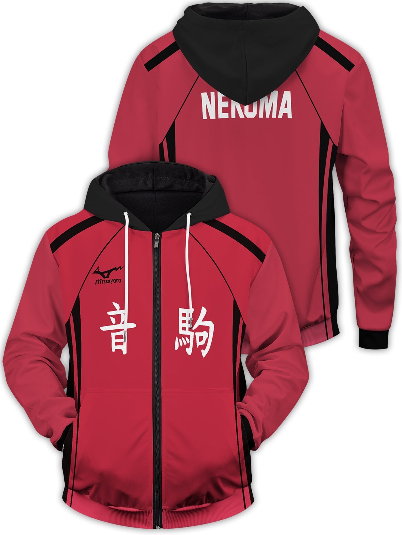 Fandomaniax - Haikyuu Nekoma Unisex Zipped Hoodie