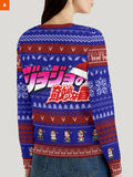 Fandomaniax - Jojo Xmas Coming Unisex Wool Sweater