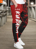 Fandomaniax - Kurama Red Fashion Jogger Pants