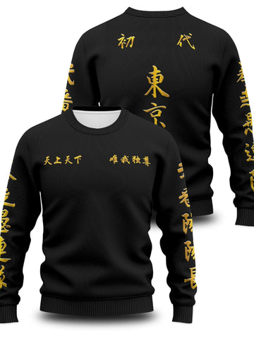 Fandomaniax - Manji Gang Cosplay v2 Unisex Wool Sweater