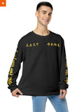 Fandomaniax - Manji Gang Cosplay v2 Unisex Wool Sweater