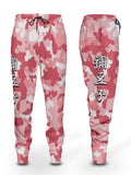 Fandomaniax - Nezuko Meisai Jogger Pants