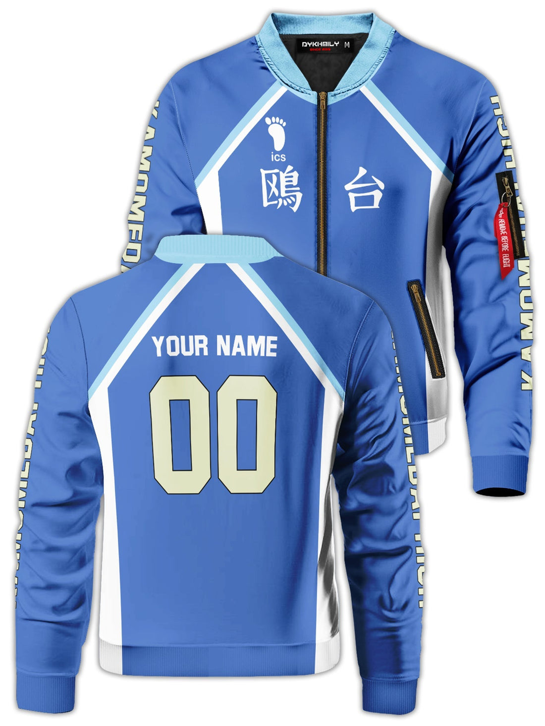 Fandomaniax - Personalized Kamomedai Libero Bomber Jacket