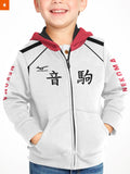 Fandomaniax - Personalized Nekoma Libero Kids Unisex Zipped Hoodie