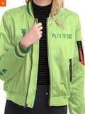 Fandomaniax - Personalized Team Kakugawa Bomber Jacket