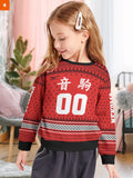 Fandomaniax - Personalized Team Nekoma Christmas Kids Unisex Wool Sweater