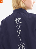 Fandomaniax - Personalized The Way of the Setter Bomber Jacket