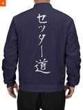 Fandomaniax - Personalized The Way of the Setter Bomber Jacket