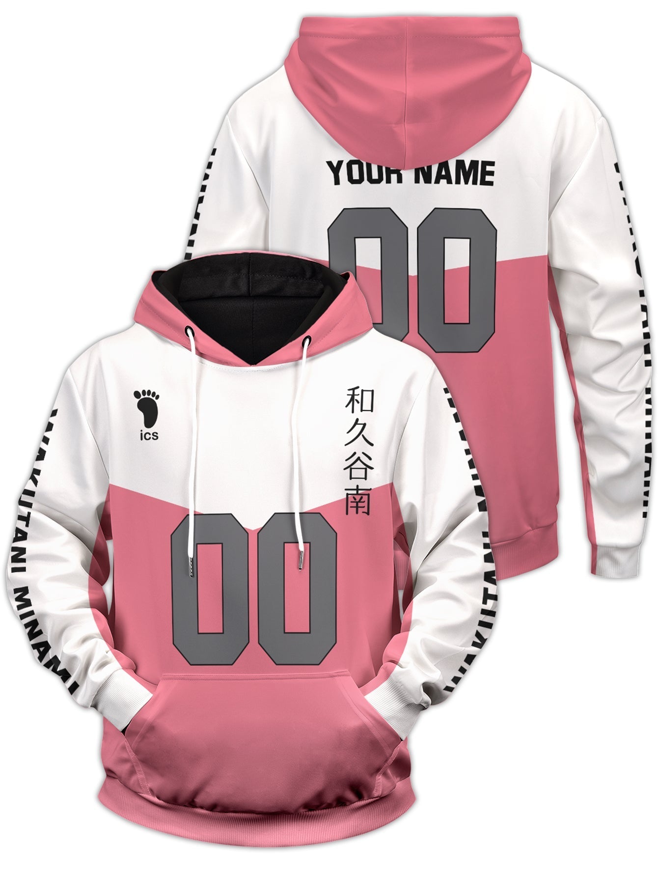 Fandomaniax - Personalized Wakutani Libero Unisex Pullover Hoodie