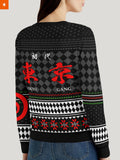 Fandomaniax - Ryuguji Xmas Unisex Wool Sweater