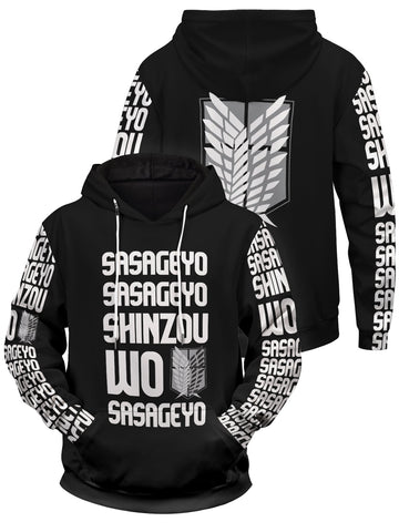 Fandomaniax - Shinzou Wo Sasageyo Unisex Pullover Hoodie