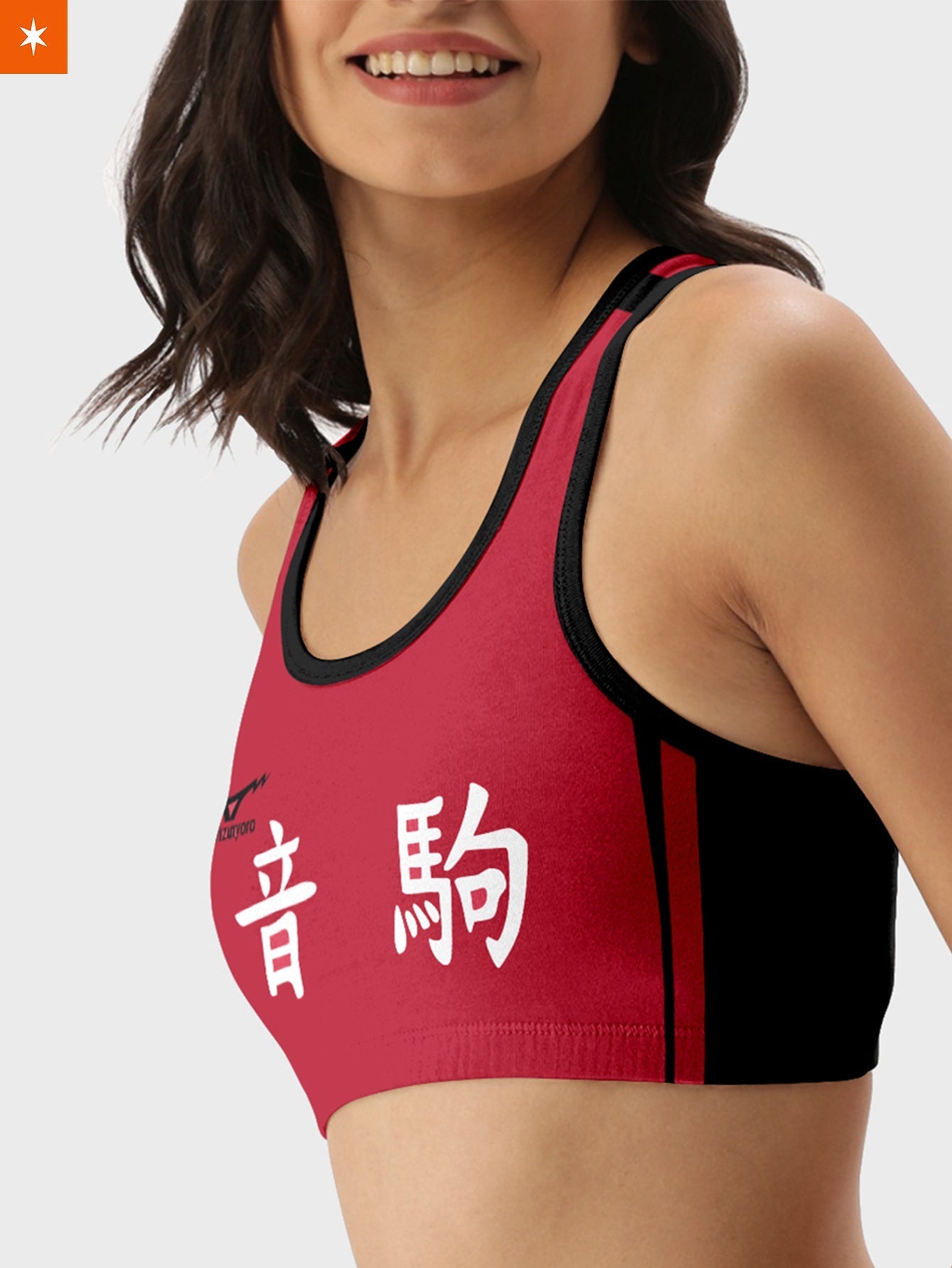 Fandomaniax - Team Nekoma Active Wear Set