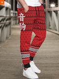 Fandomaniax - Team Nekoma Christmas Jogger Pants