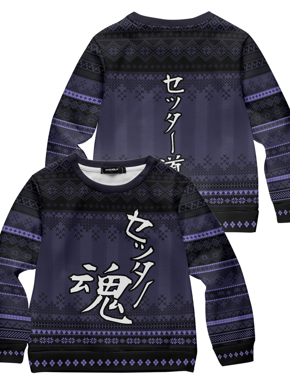 Fandomaniax - The Way of the Setter Kids Unisex Wool Sweater