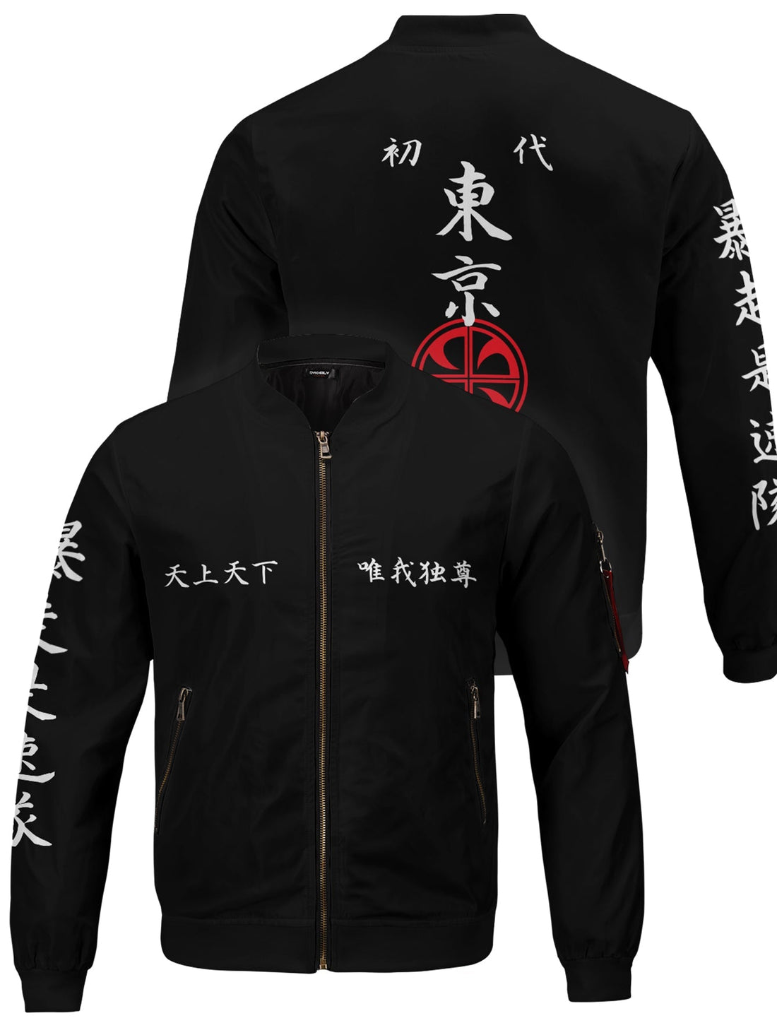 Fandomaniax - Tokyo Revengers V2 Bomber Jacket